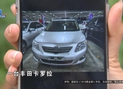 直播间看车，刷了个“飞机”后，他后悔了：车况信息不符合