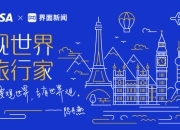 花开之处，便是故地