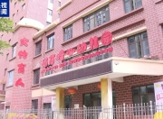 甘肃幼儿园血铅异常事件跟踪：不可食用的彩绘颜料为何被用于食品制作？