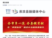 河南淮滨县通报：学生蔡某某（女，12岁）被打捞上岸，无生命体征