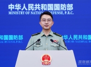 国防部：“锋刃-2025”国际狙击手射击竞赛将在新疆举办