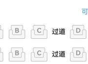 “高铁F座最受欢迎”，没买到可线上更换？12306：换座必须改签