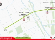 上海地铁2号线西延伸进入试运行阶段，计划进博会前开通